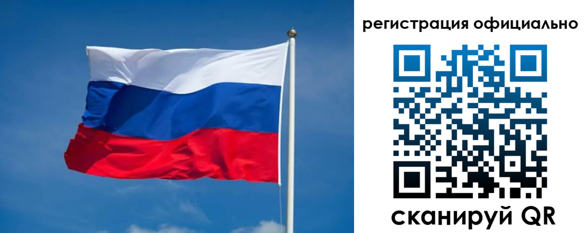 временная регистрация собственник в Кондопоге